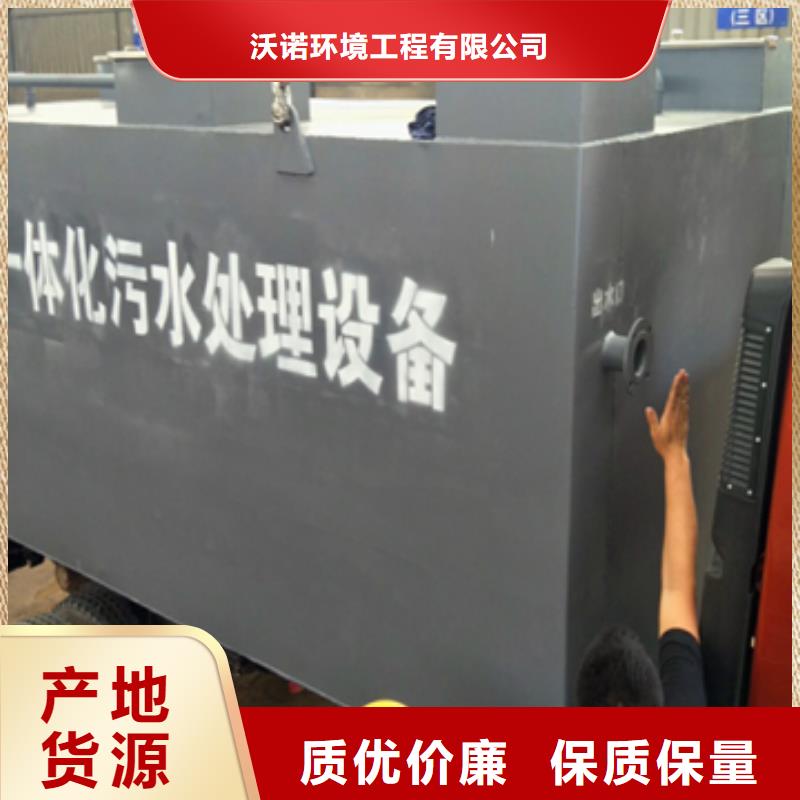 污水处理IC厌氧塔严选用料