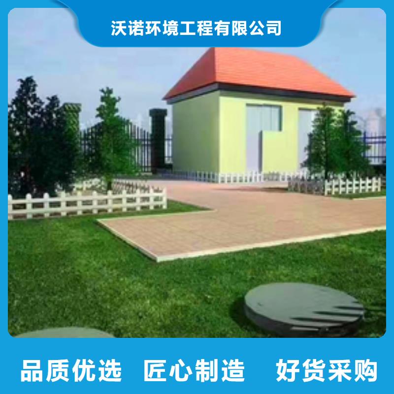 污水处理-地埋一体化污水处理设备实力公司