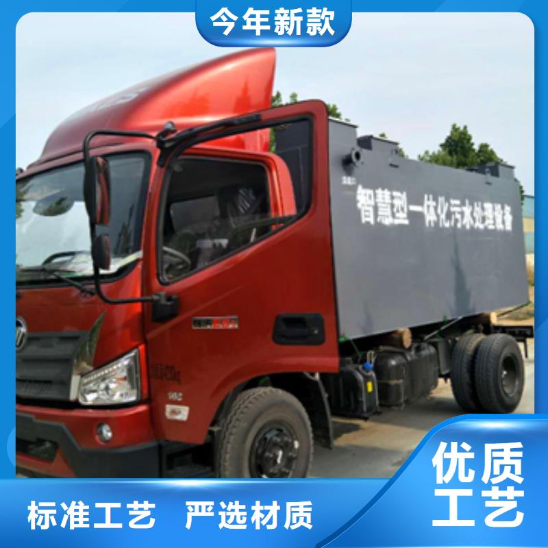 污水处理实验室污水处理设备支持加工定制