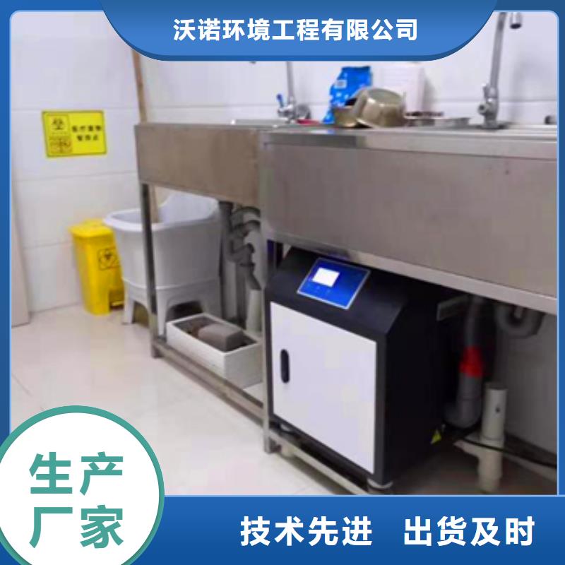 污水处理集装箱式一体化实力优品