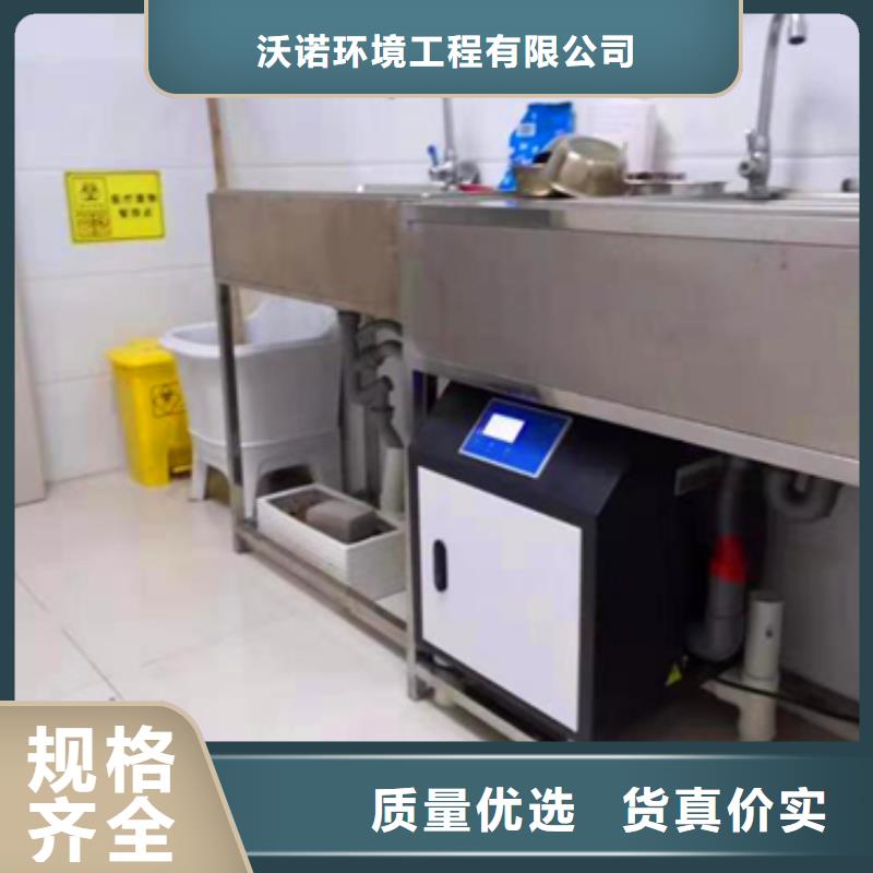 实验室污水处理设备视频-实验室污水处理设备(沃诺)覆盖地域甘肃省金昌市兰州|天水|嘉峪关|武威|定西|酒泉