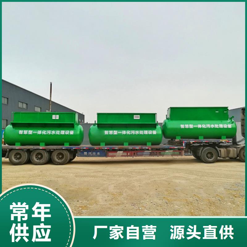 污水处理-污水处理厂运营型号齐全
