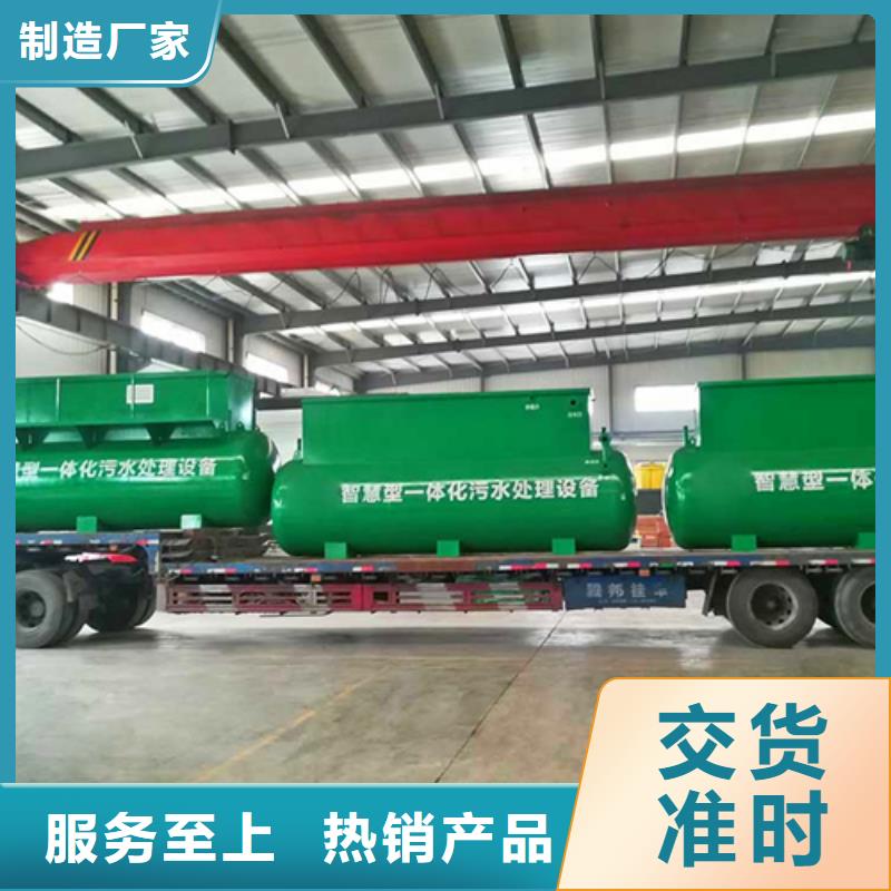 污水处理_斜管沉淀池每个细节都严格把关