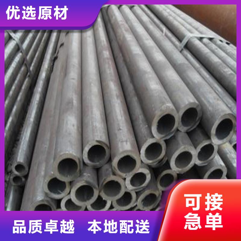 锅炉管无缝钢管厂家直销供货稳定