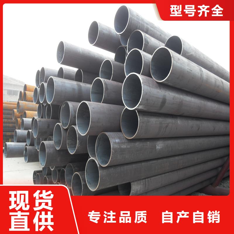 锅炉管无缝钢管厂家直销供货稳定