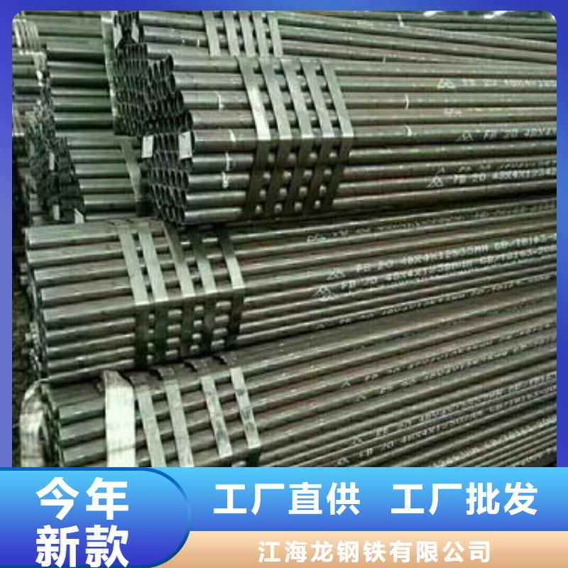 冷轧钢板视频-贵州省安顺市江海龙冷轧钢板可服务区域西秀|平坝|黔南|黔西南|毕节|遵义|铜仁|六盘水等