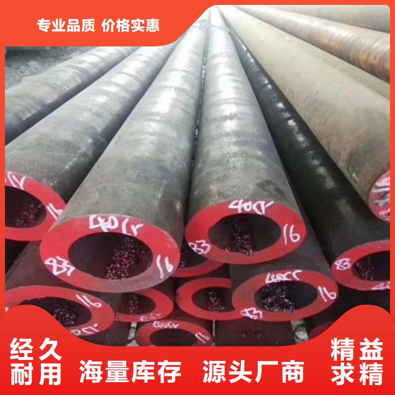 无缝钢管锅炉管批发供应