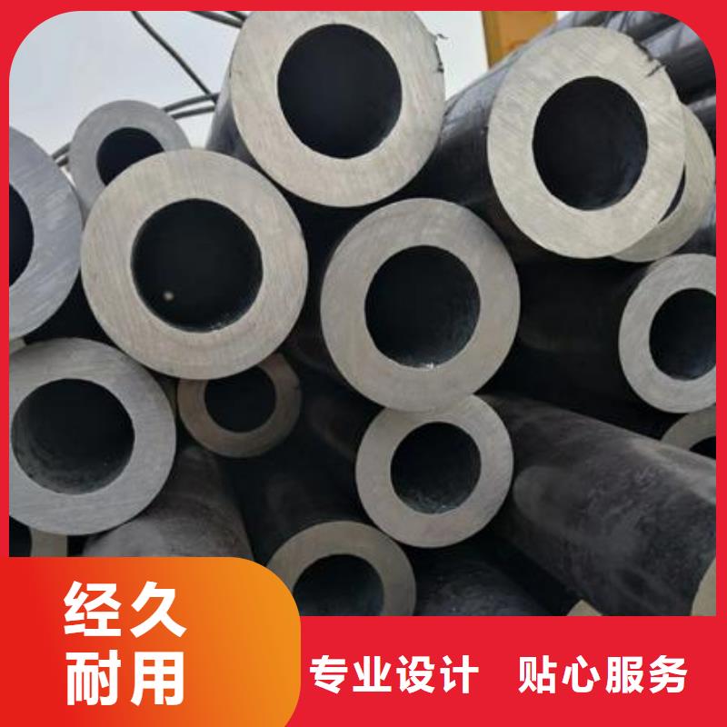 【无缝钢管】支架管专业的生产厂家