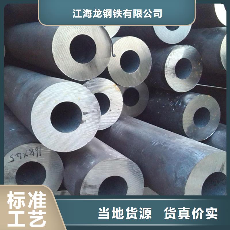 无缝钢管石油裂化管一手货源源头厂家