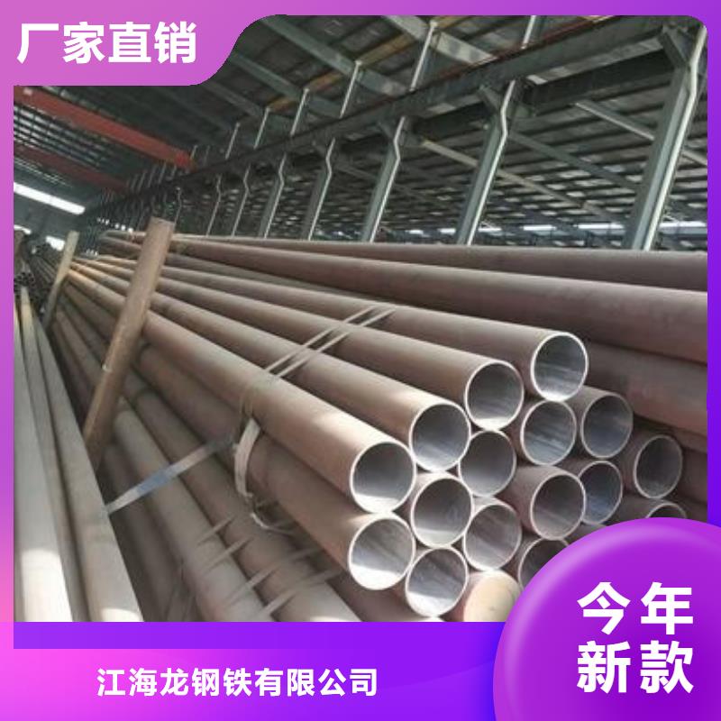 无缝钢管_结构管用心制造
