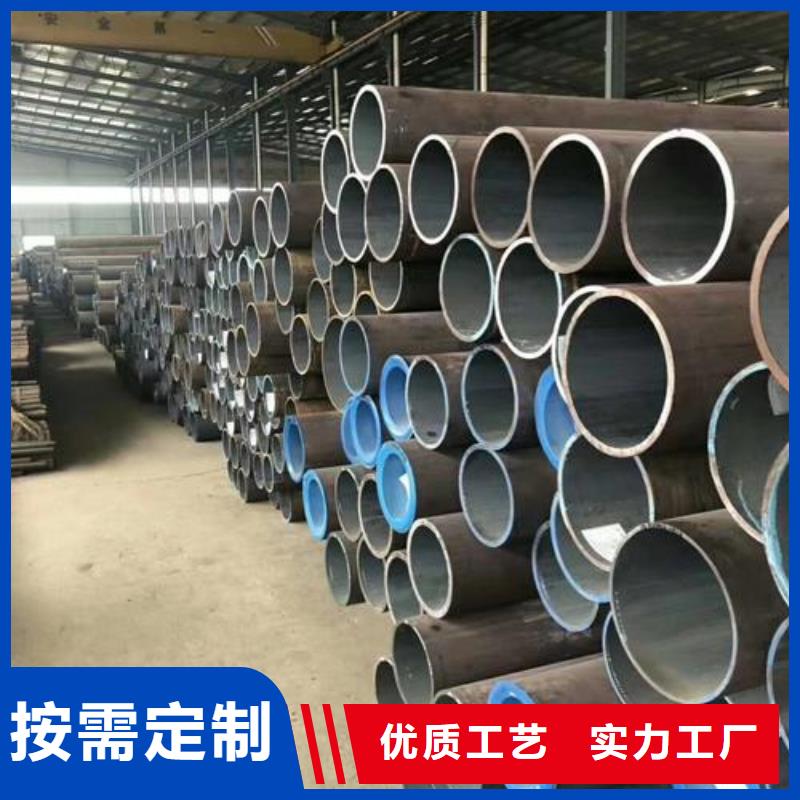 【无缝钢管】支架管专业的生产厂家