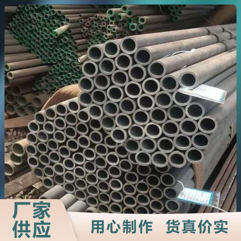 【无缝钢管】支架管专业的生产厂家