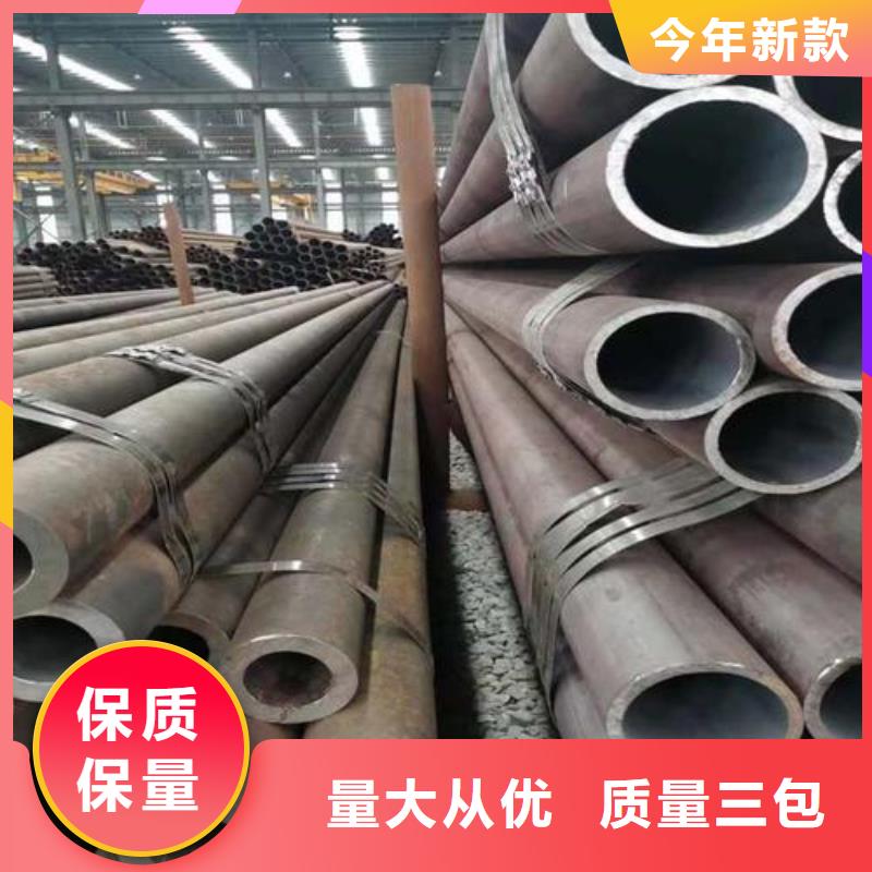 无缝钢管_结构管专注细节专注品质