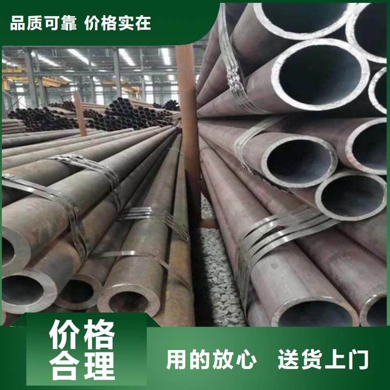 无缝钢管冷轧钢板采购无忧
