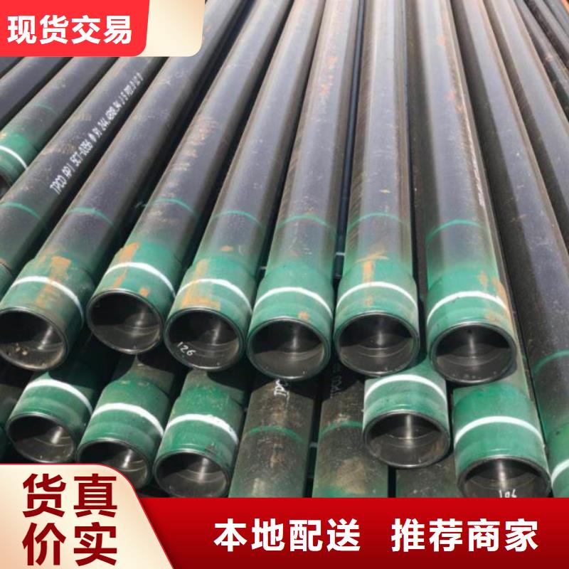 石油管,冷轧钢板现货采购