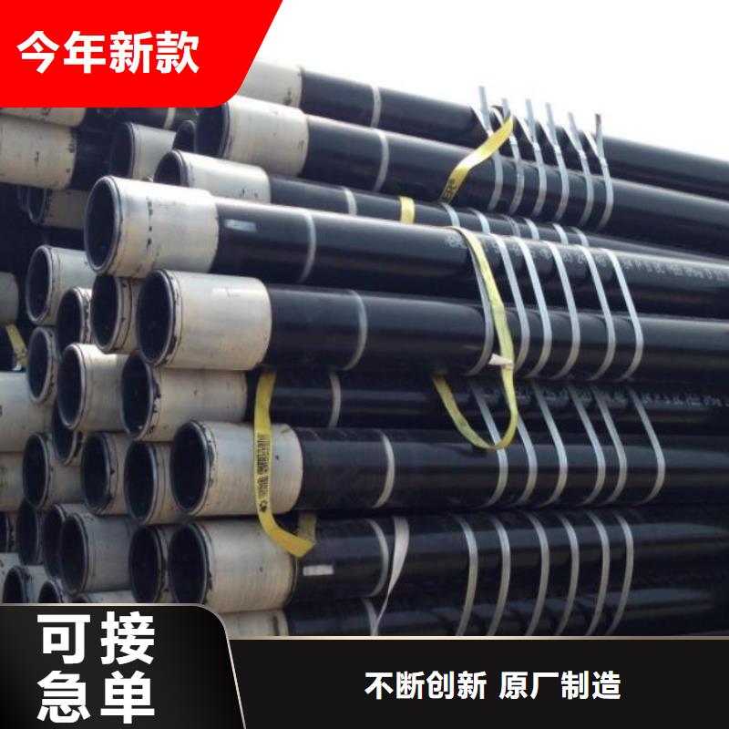 石油管_无缝钢管用品质赢得客户信赖