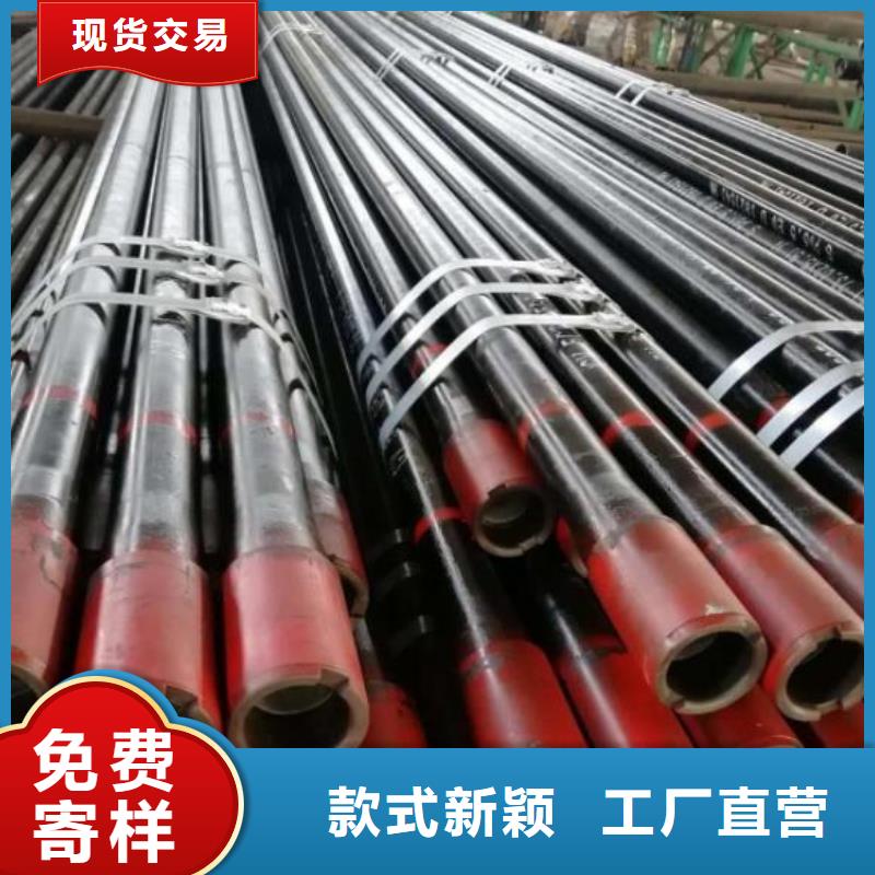 石油管-支架管设计制造销售服务一体