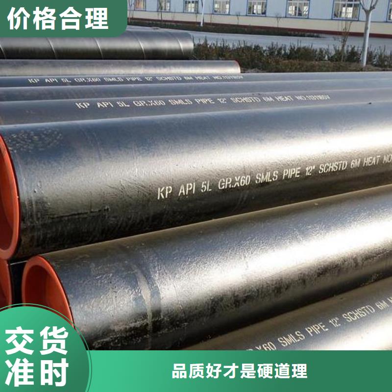 石油管定金锁价