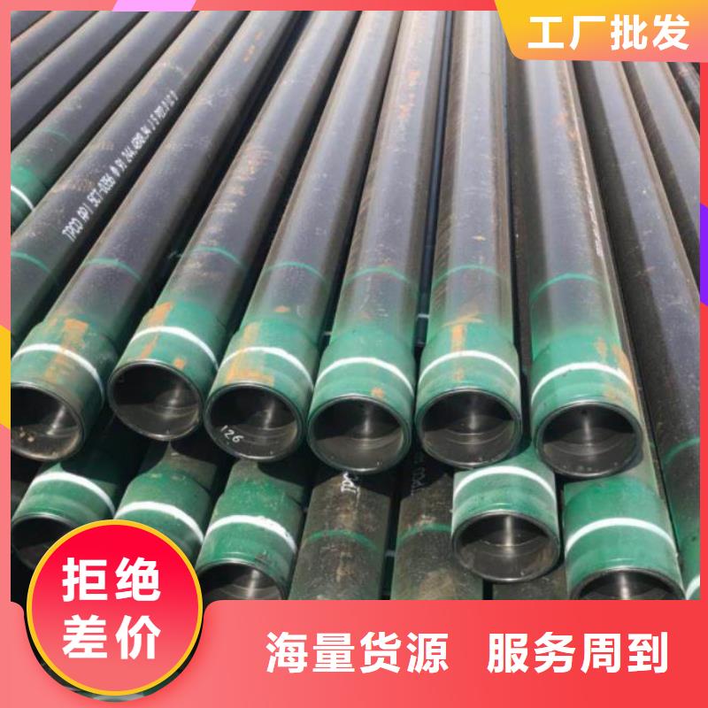 石油管-支架管设计制造销售服务一体