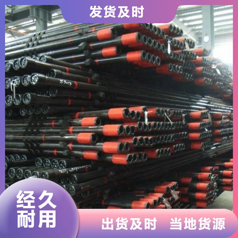 石油管_无缝钢管用品质赢得客户信赖