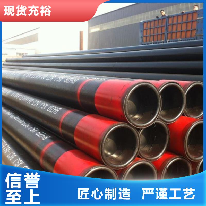 石油管_无缝钢管用品质赢得客户信赖