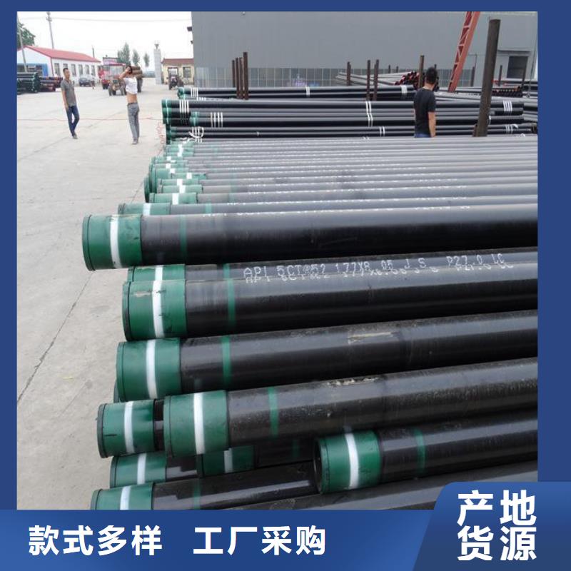 石油管_无缝钢管用品质赢得客户信赖