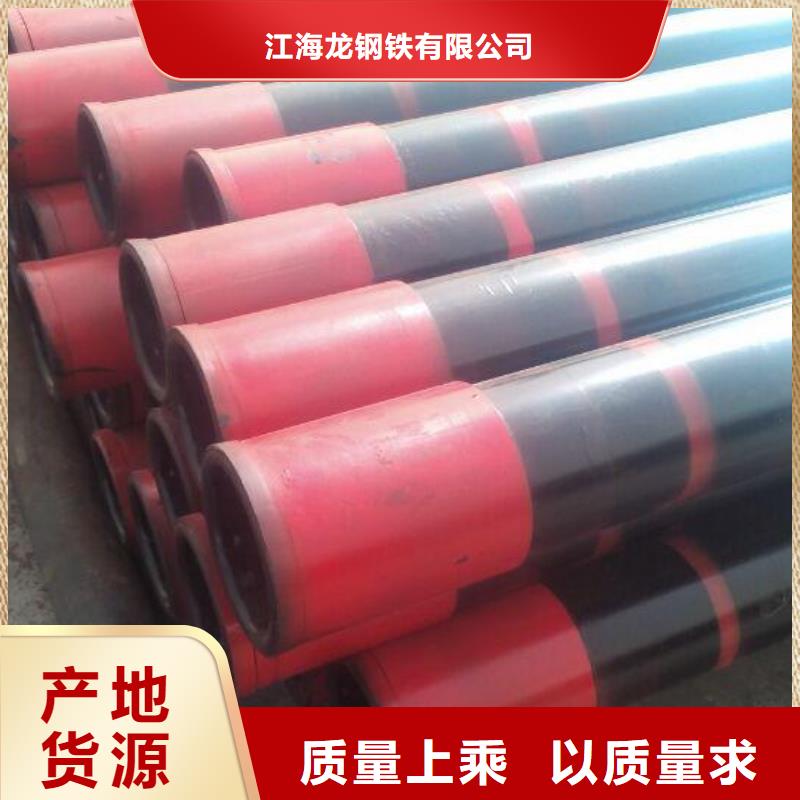 石油管_无缝钢管用品质赢得客户信赖