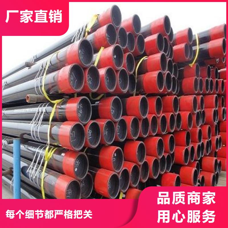 石油管_无缝钢管用品质赢得客户信赖