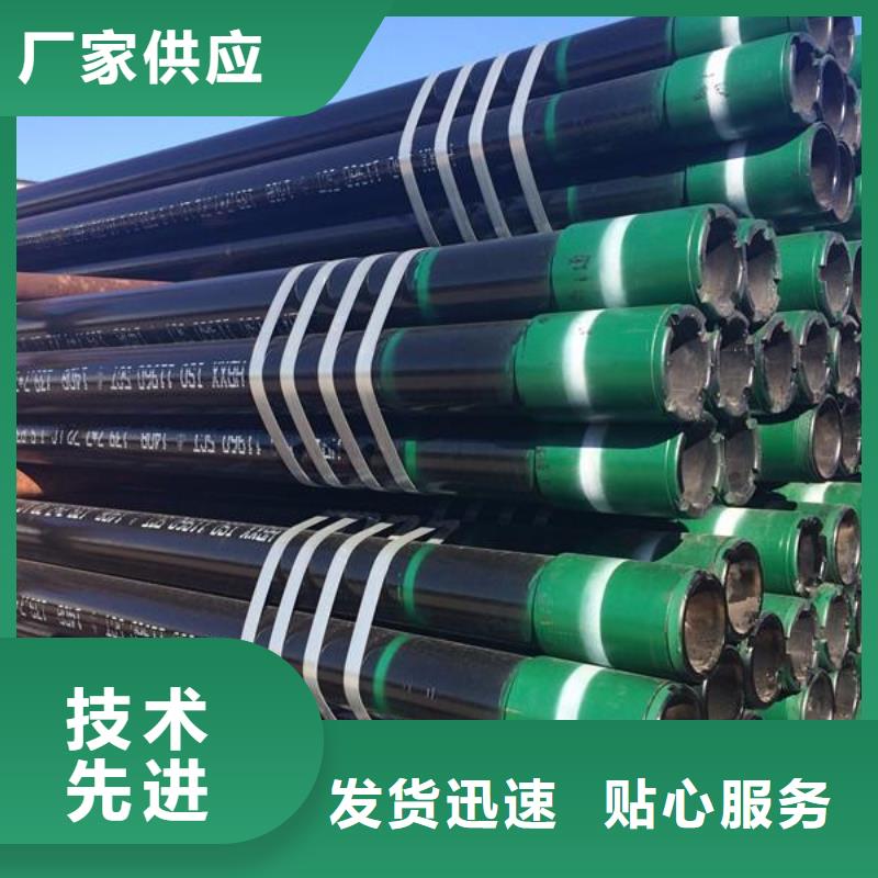 石油管_无缝钢管用品质赢得客户信赖