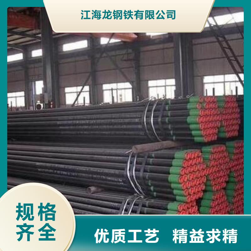 石油管-支架管设计制造销售服务一体