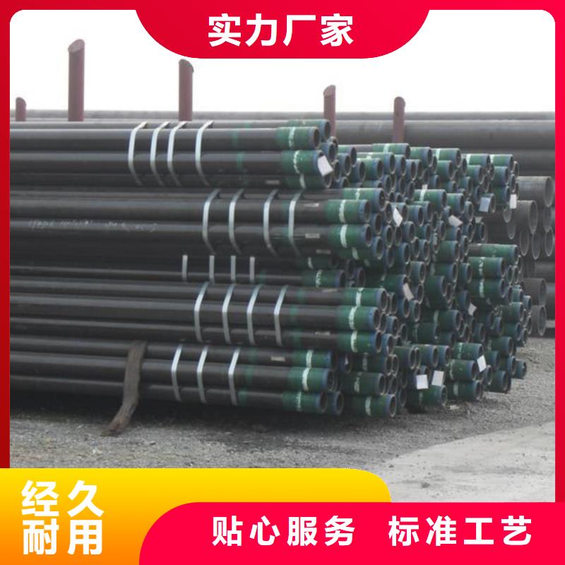 石油管定金锁价