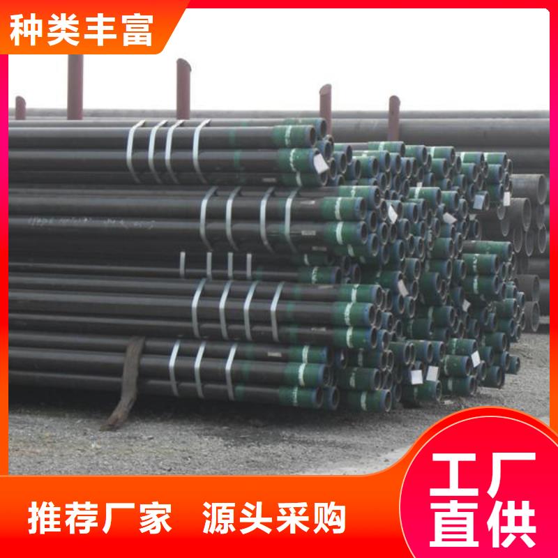 石油管_无缝钢管用品质赢得客户信赖