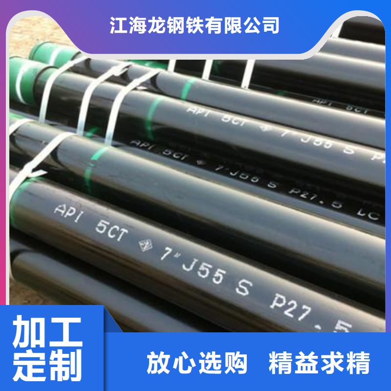 石油管_无缝钢管用品质赢得客户信赖