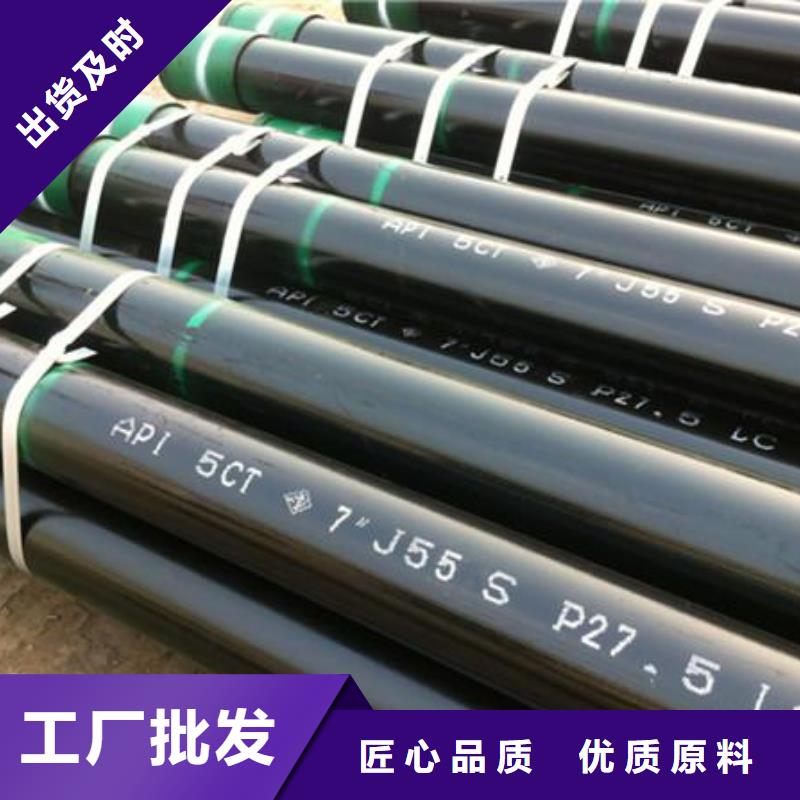 石油管-支架管设计制造销售服务一体