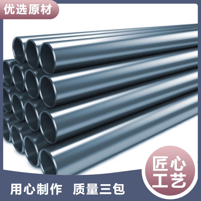 不锈钢管合金管质检合格发货