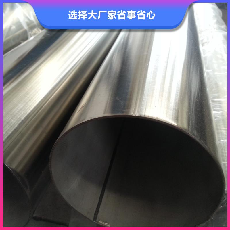 不锈钢管_弹簧钢板现货交易