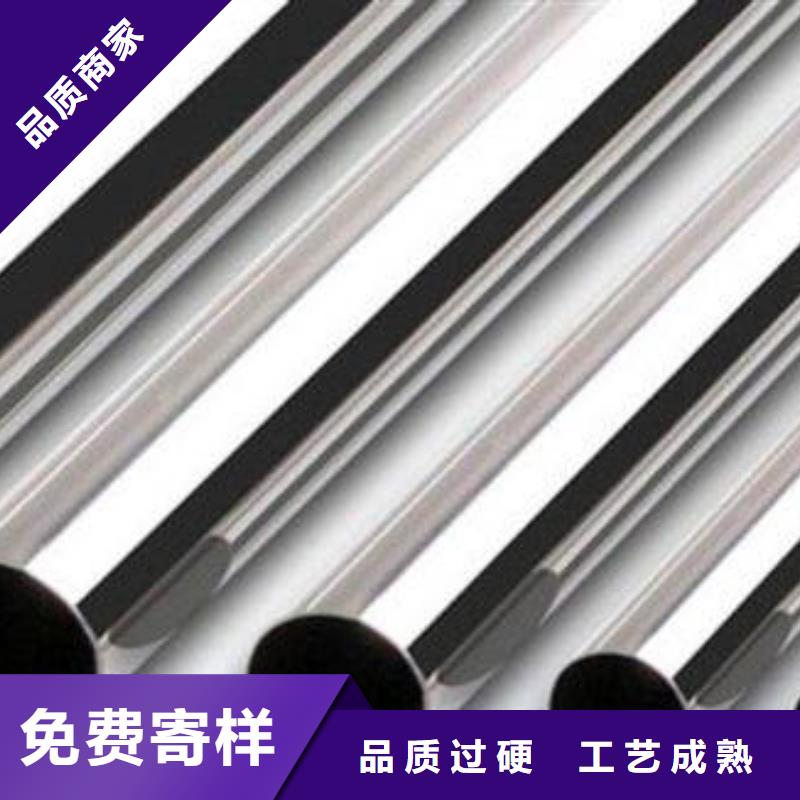 不锈钢管_弹簧钢板现货交易