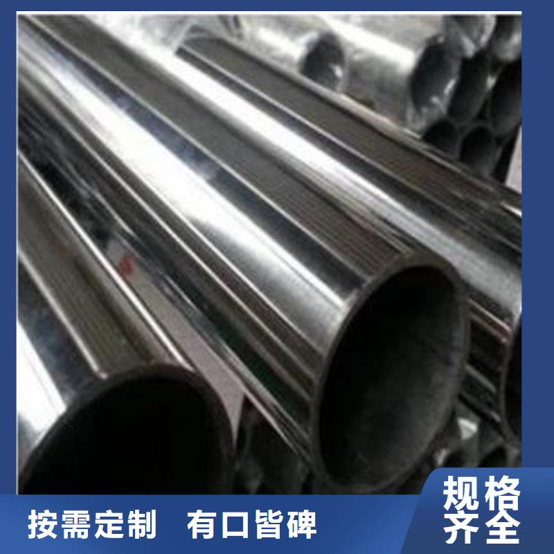 不锈钢管畅销本地