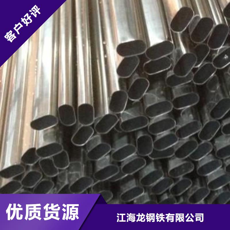 不锈钢管弹簧钢板量少也做