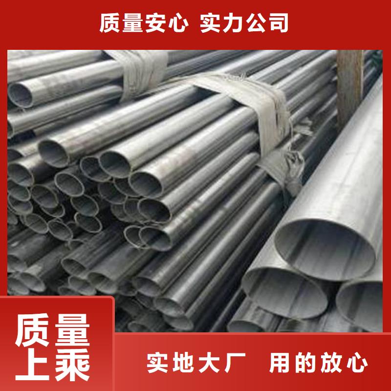 不锈钢管弹簧钢板量少也做
