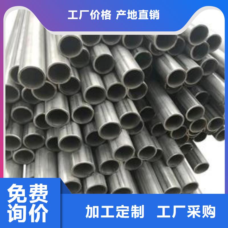 不锈钢管弹簧钢板量少也做