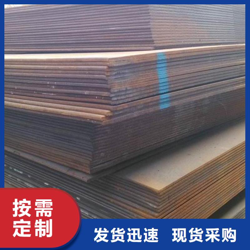冷轧钢板视频-河南省鹤壁市江海龙冷轧钢板可服务区域浚县|山城|开封|洛阳|濮阳|平顶山|南阳等