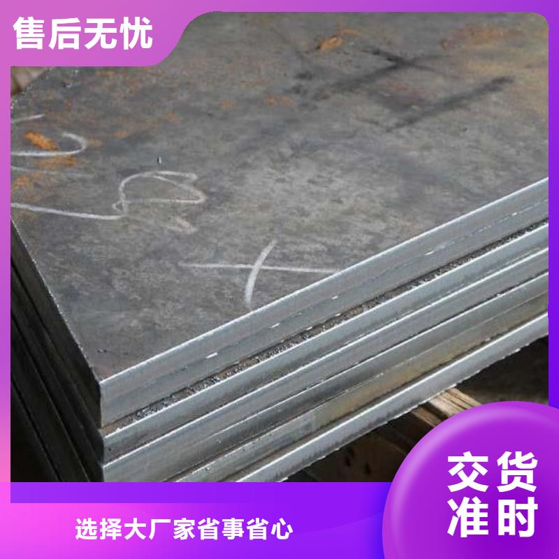 冷轧钢板视频-冷轧钢板|晋城市|泽州|高平|临汾|朔州|大同|阳泉|运城|吕梁