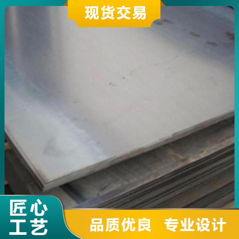 冷轧钢板视频-河南省鹤壁市江海龙冷轧钢板可服务区域浚县|山城|开封|洛阳|濮阳|平顶山|南阳等