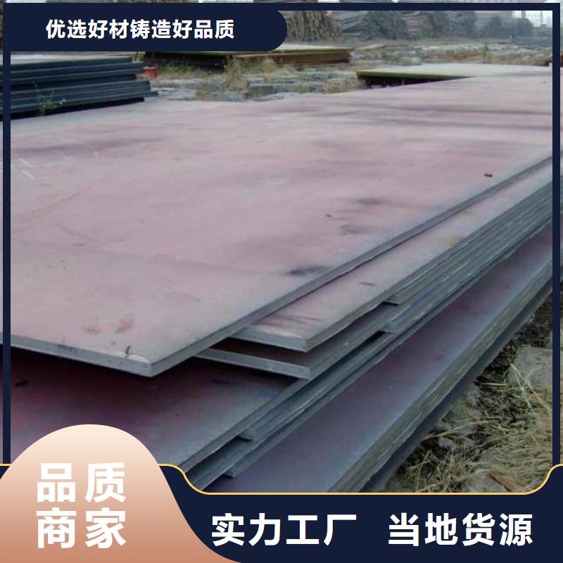 冷轧钢板视频-河南省鹤壁市江海龙冷轧钢板可服务区域浚县|山城|开封|洛阳|濮阳|平顶山|南阳等