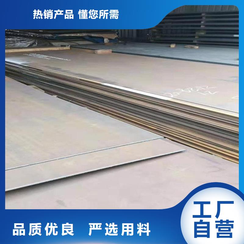 冷轧钢板视频-内蒙古乌兰察布市|阿拉善|包头|通辽|兴安|鄂尔多斯冷轧钢板-江海龙