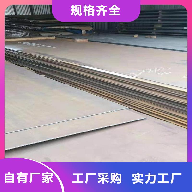 冷轧钢板视频-冷轧钢板|晋城市|泽州|高平|临汾|朔州|大同|阳泉|运城|吕梁