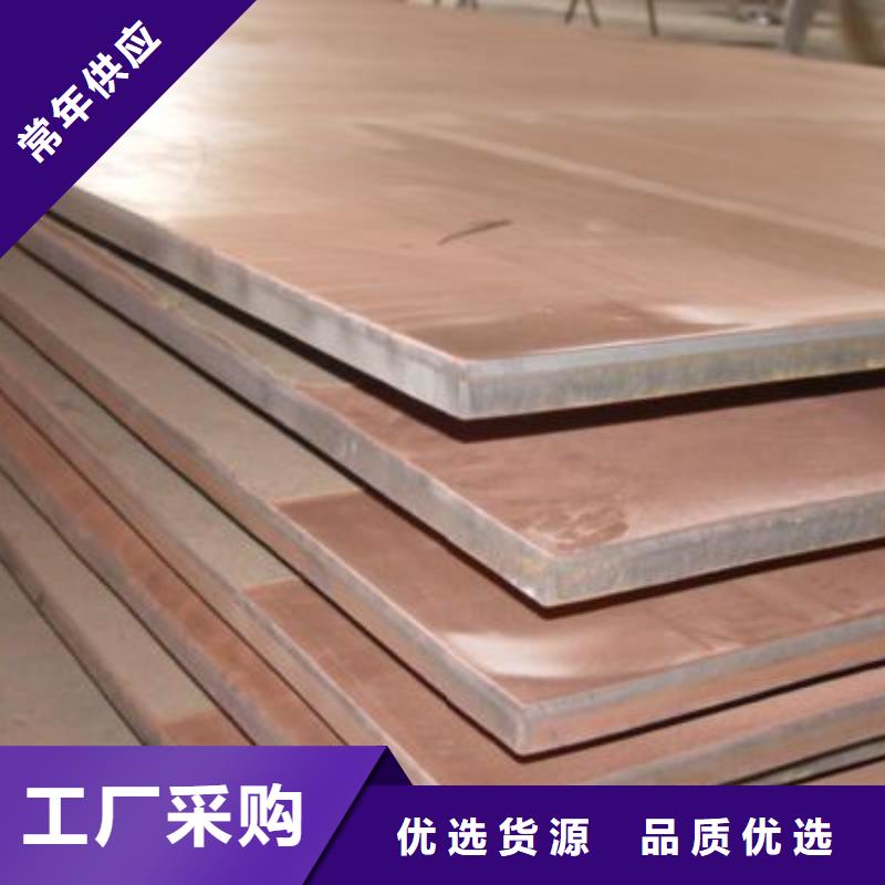 冷轧钢板视频-河南省鹤壁市江海龙冷轧钢板可服务区域浚县|山城|开封|洛阳|濮阳|平顶山|南阳等