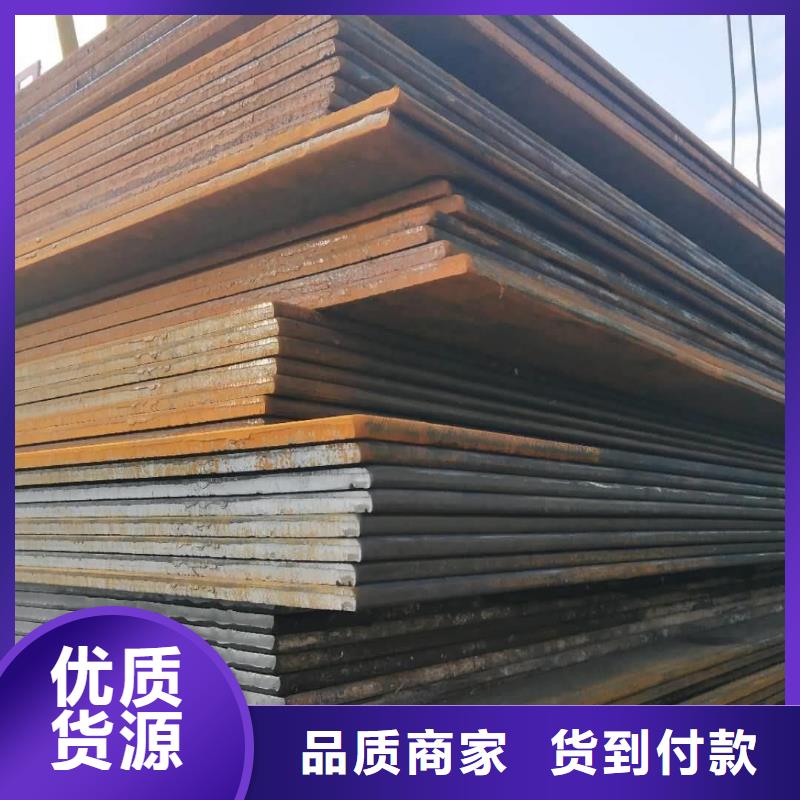 冷轧钢板视频-河南省鹤壁市江海龙冷轧钢板可服务区域浚县|山城|开封|洛阳|濮阳|平顶山|南阳等