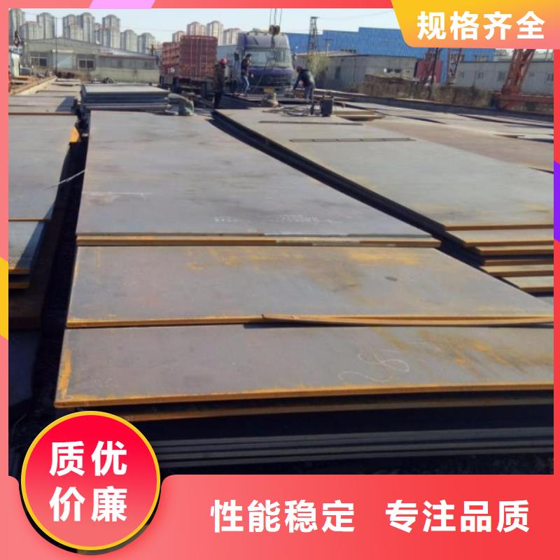 冷轧钢板视频-内蒙古乌兰察布市|阿拉善|包头|通辽|兴安|鄂尔多斯冷轧钢板-江海龙